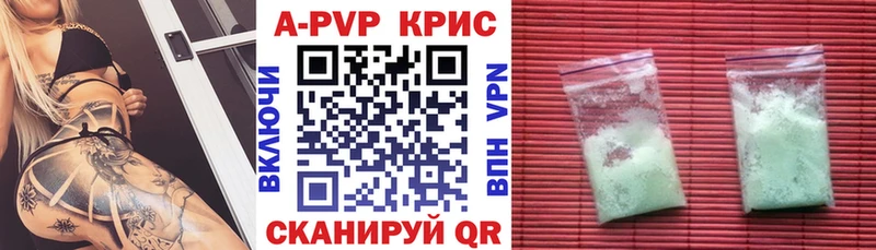 A PVP Соль  omg как войти  Духовщина 