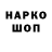 А ПВП крисы CK profunknown