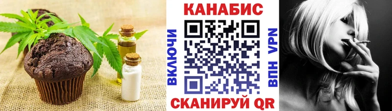 Печенье с ТГК конопля  МЕГА рабочий сайт  Духовщина  где найти наркотики 