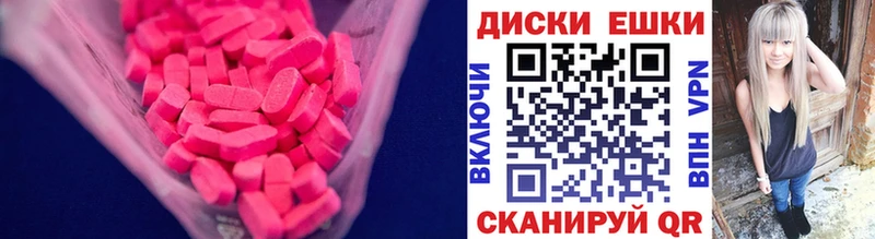 Экстази mix  что такое   Духовщина 