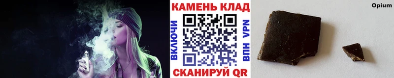 ГАШ ice o lator  Духовщина 