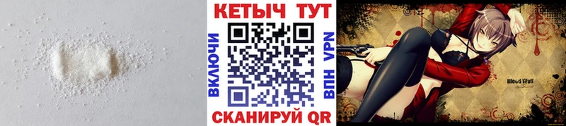 Кетамин VHQ  Духовщина 
