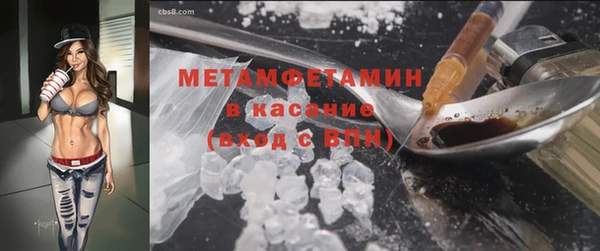 молекула духа Беломорск