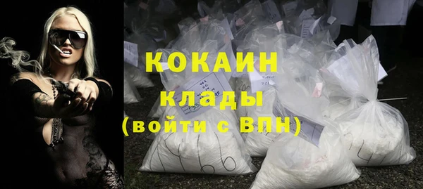 молекула духа Беломорск