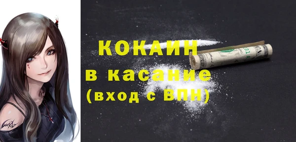спиды Белокуриха