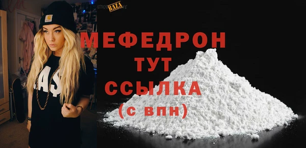 амфетамин Белоозёрский