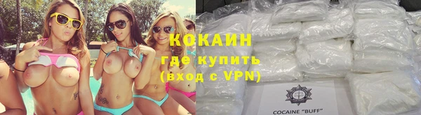спиды Белокуриха