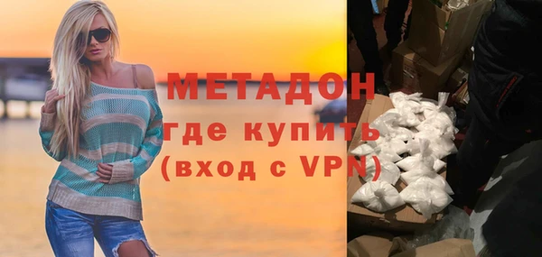 амфетамин Белоозёрский