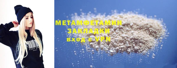 mdma Иннополис