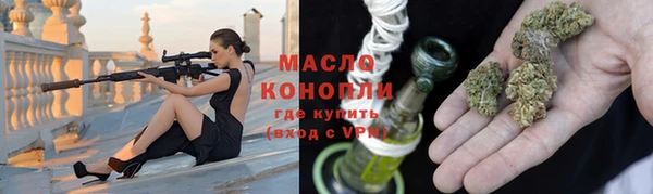 молекула духа Беломорск