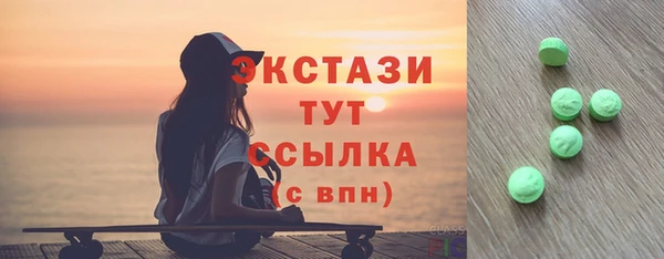 стафф Инсар