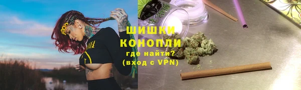 спиды Белокуриха