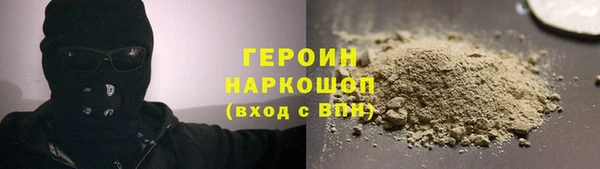 амфетамин Белоозёрский