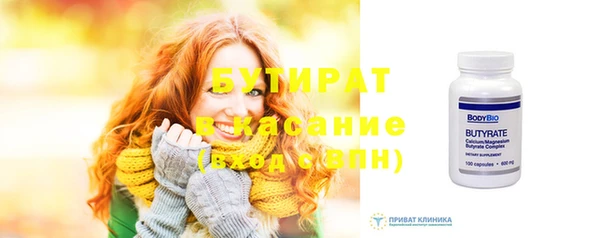 меф VHQ Богородск