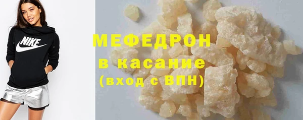 молекула духа Беломорск