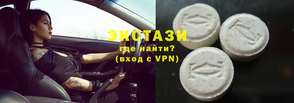спиды Белокуриха
