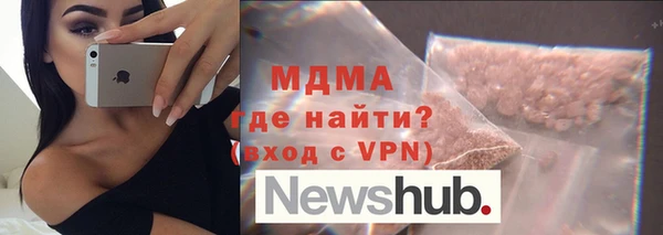 прущая мука Богородицк