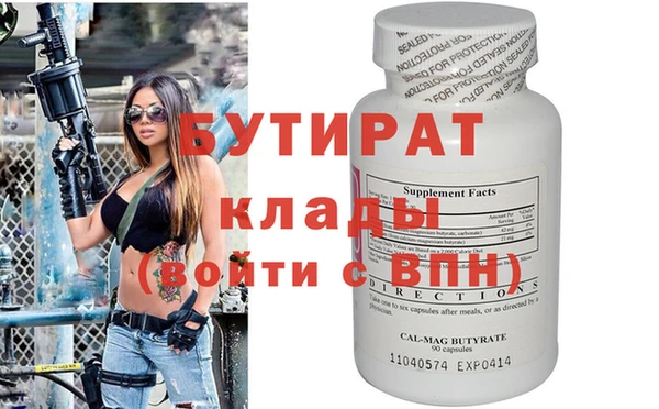 молекула духа Беломорск