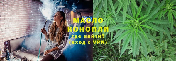 спиды Белокуриха