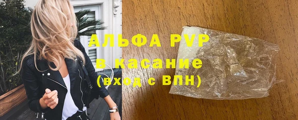 молекула духа Беломорск