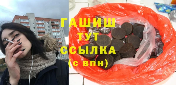 меф VHQ Богородск