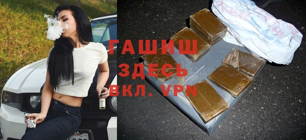 амфетамин Белоозёрский