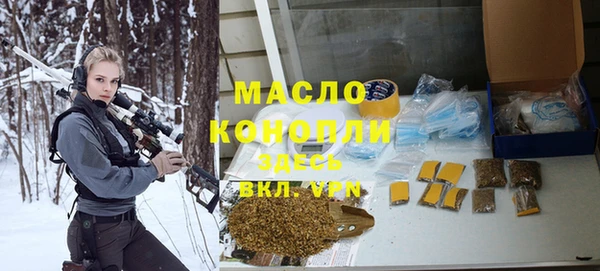 спиды Белокуриха