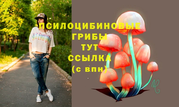 амфетамин Белоозёрский