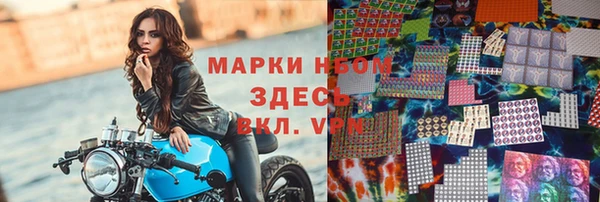 спиды Белокуриха