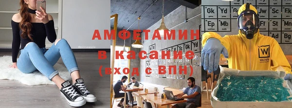 спиды Белокуриха
