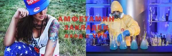 амфетамин Белоозёрский