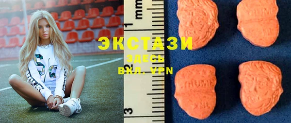 спиды Белокуриха