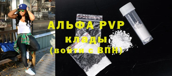 амфетамин Белоозёрский