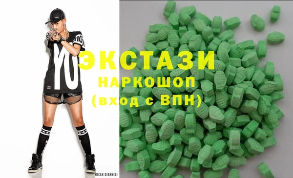 спиды Белокуриха