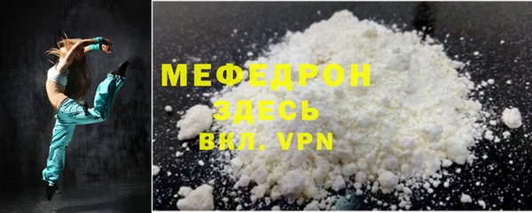 молекула духа Беломорск