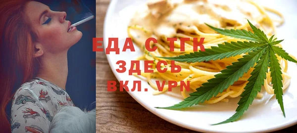 спиды Белокуриха