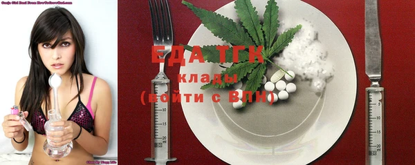 меф VHQ Богданович