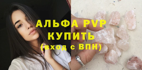амфетамин Белоозёрский