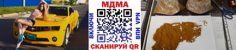 omg как войти  Духовщина  MDMA Molly 