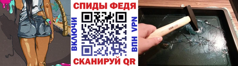 МЕТАМФЕТАМИН Декстрометамфетамин 99.9%  как найти закладки  Духовщина 