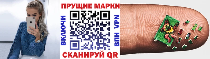Наркотические марки 1,8мг  Духовщина 