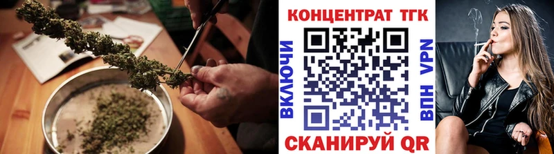 Дистиллят ТГК концентрат  Духовщина 