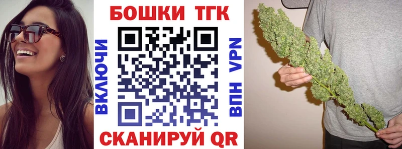 Канабис конопля  купить   Духовщина 